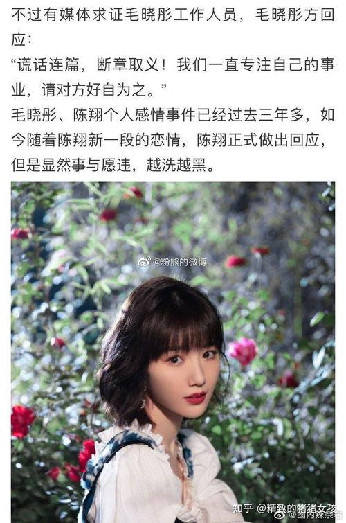 吃瓜娱乐圈贵妃百度云